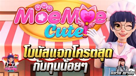 Jogue Moe Moe Cute online
